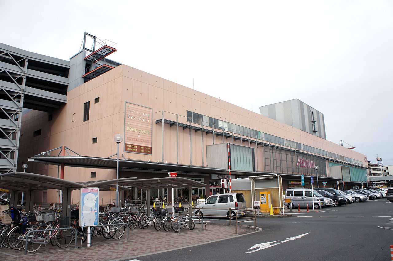 AEON MALL KYOTO