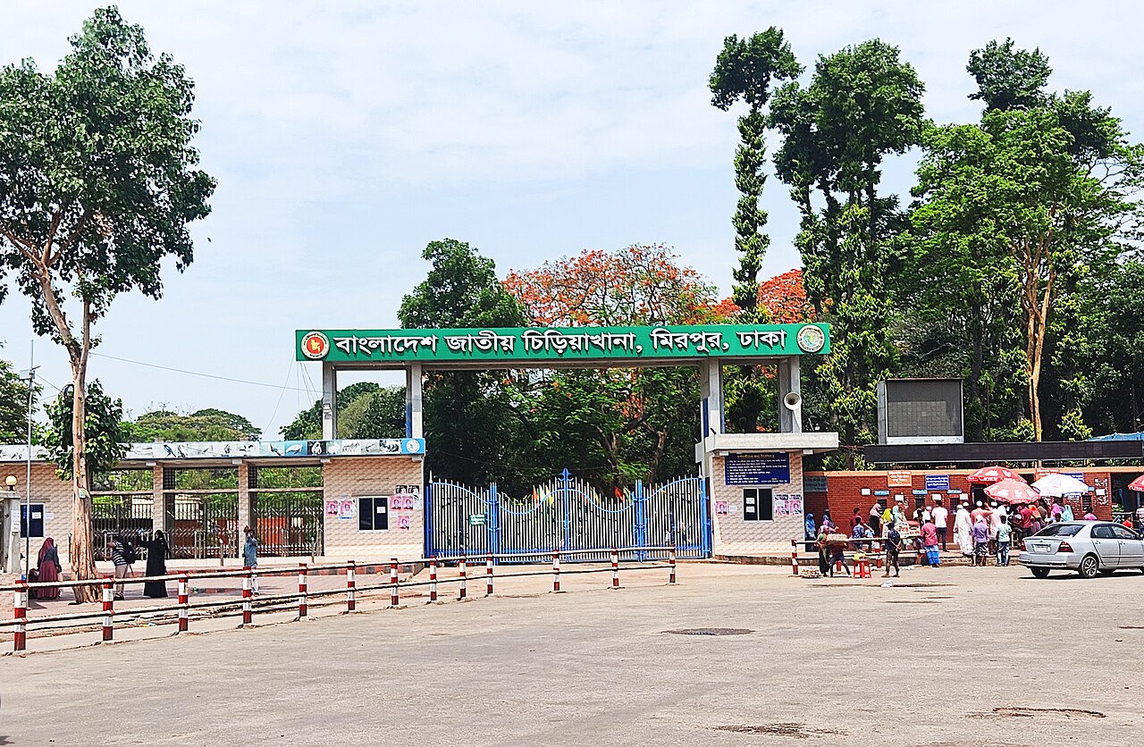 Bangladesh National Zoo