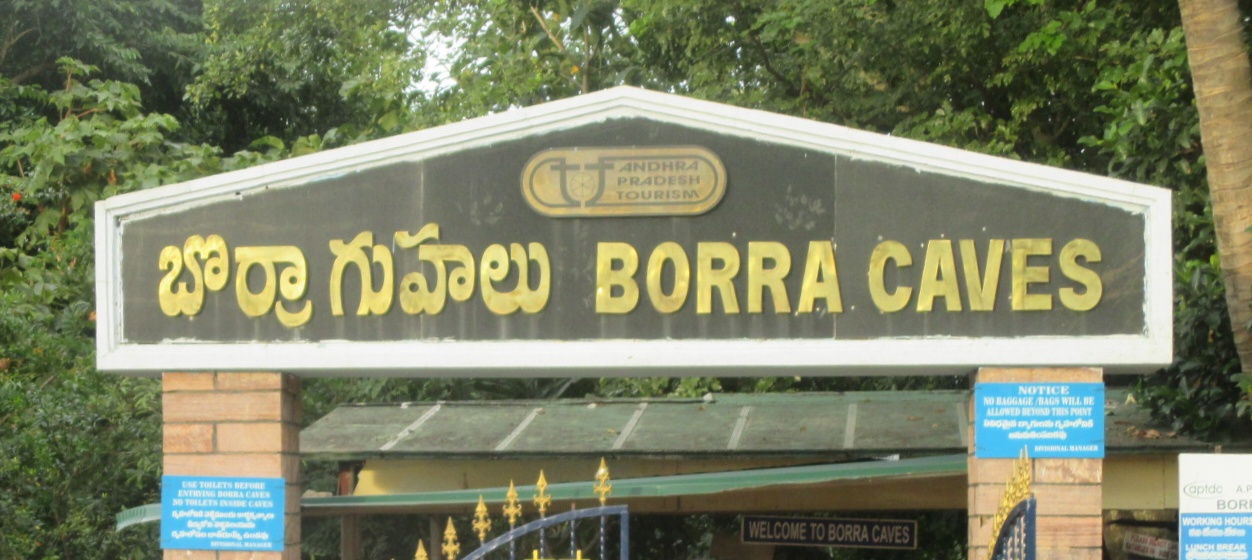 Borra Caves