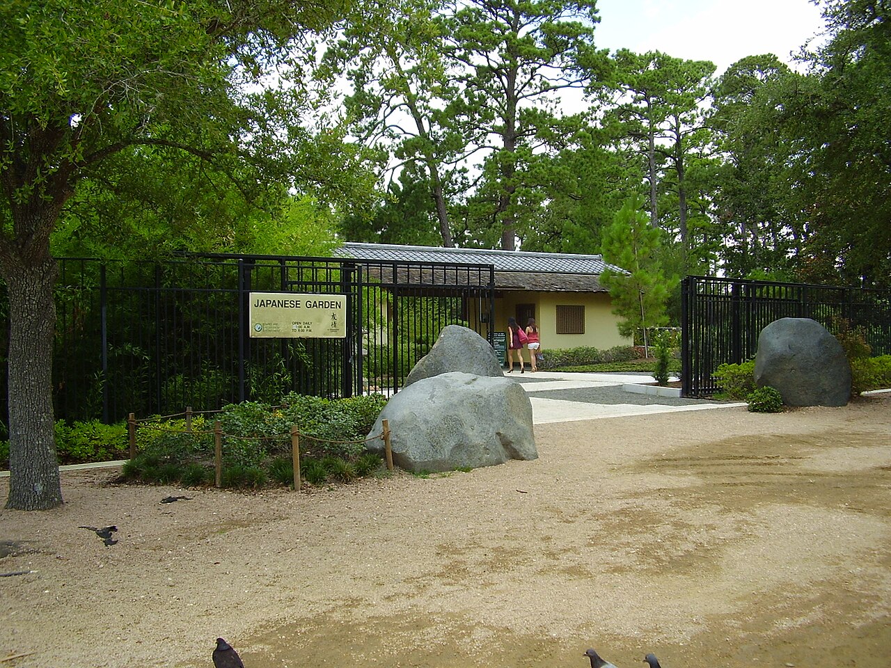 Hermann Park