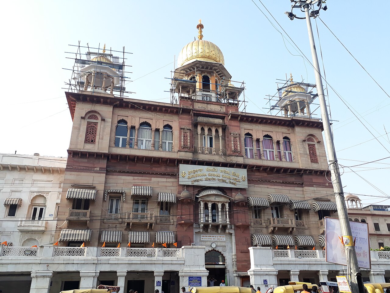 Rakab Ganj Gurudwara