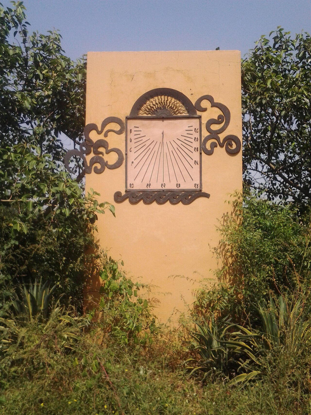 The Garden of Five Senses